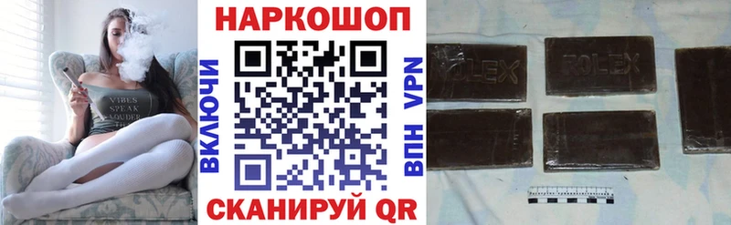 Где купить наркотики Моздок Alpha-PVP  ГАШ  Cocaine 