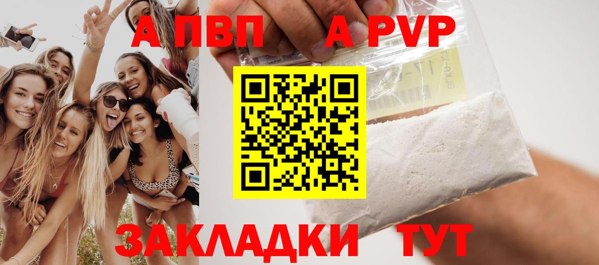 А ПВП СК Моздок