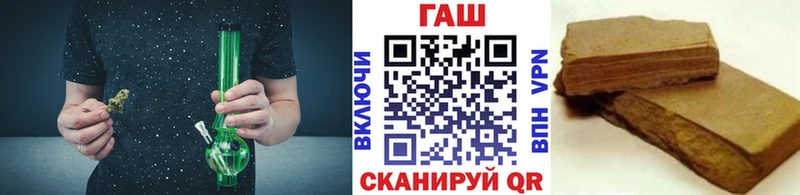купить закладку  darknet как зайти  ГАШ Cannabis  Моздок 