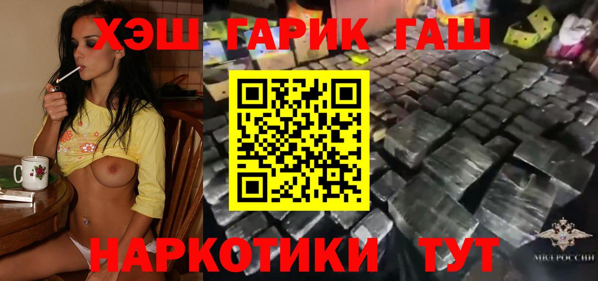 МЕФ кристаллы  ГАШ  Где продают наркотики?  Моздок  АМФЕТАМИН   Вход с VPN  COCAIN  Конопля 