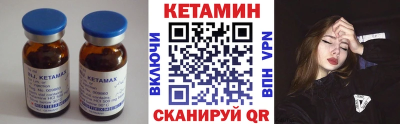 дарнет шоп  Моздок  shop наркотические препараты  КЕТАМИН VHQ 