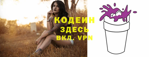 метадон Алексеевка