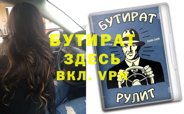 дживик Алексин