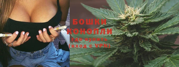 мефедрон VHQ Покровск