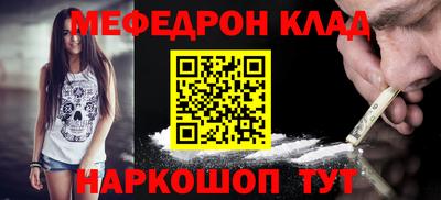 соль ск Ирбит