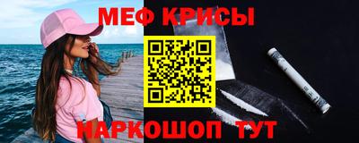 MESCALINE Заволжье