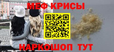 MESCALINE Заволжье