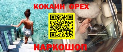 соль ск Ирбит