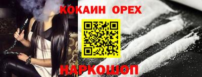 а пвп мука Ипатово