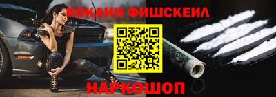 кокаин премиум Изобильный