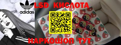 спайс Жуковский