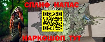 соль ск Ирбит