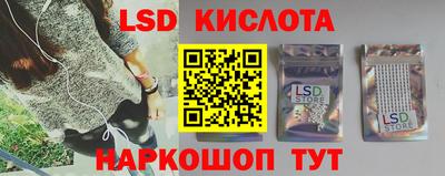 спайс Жуковский