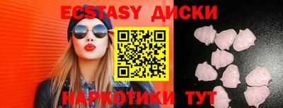 спайс Жуковский