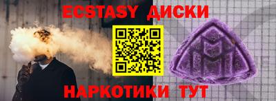 а пвп мука Ипатово