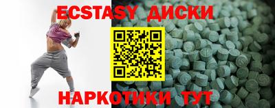 а пвп мука Ипатово