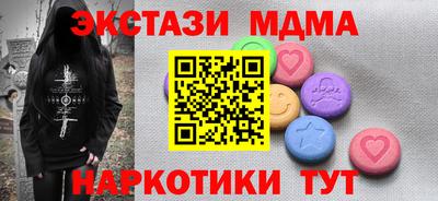 соль ск Ирбит