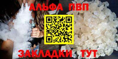 соль ск Ирбит