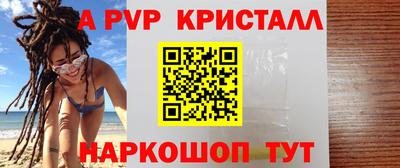 соль ск Ирбит