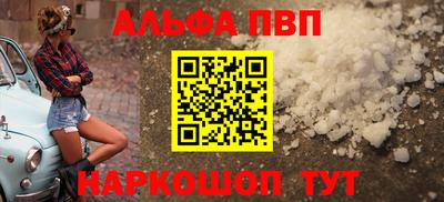 а пвп мука Ипатово