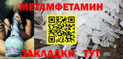 соль ск Ирбит