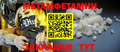 спайс Жуковский