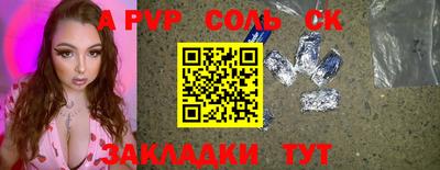 соль ск Ирбит