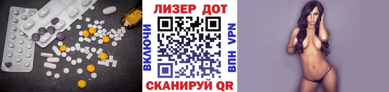 LSD-25 экстази кислота  цены   Моздок 