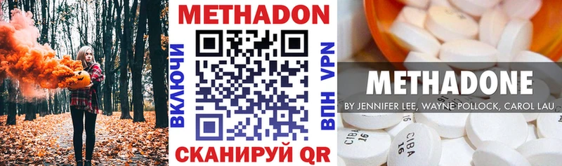 продажа наркотиков  Моздок  Метадон мёд 