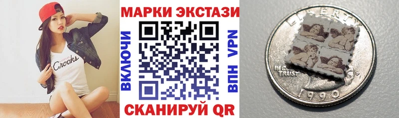 Марки N-bome 1,8мг  сколько стоит  Моздок 