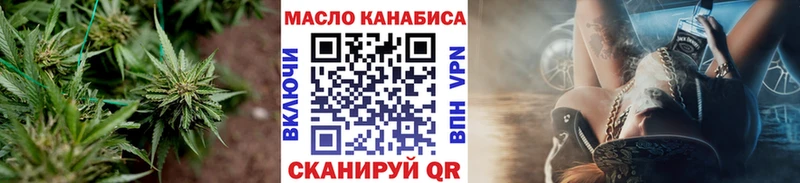 ТГК вейп Моздок