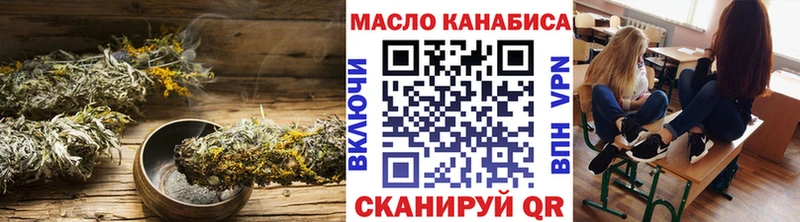 ТГК вейп  mega ТОР  Моздок 