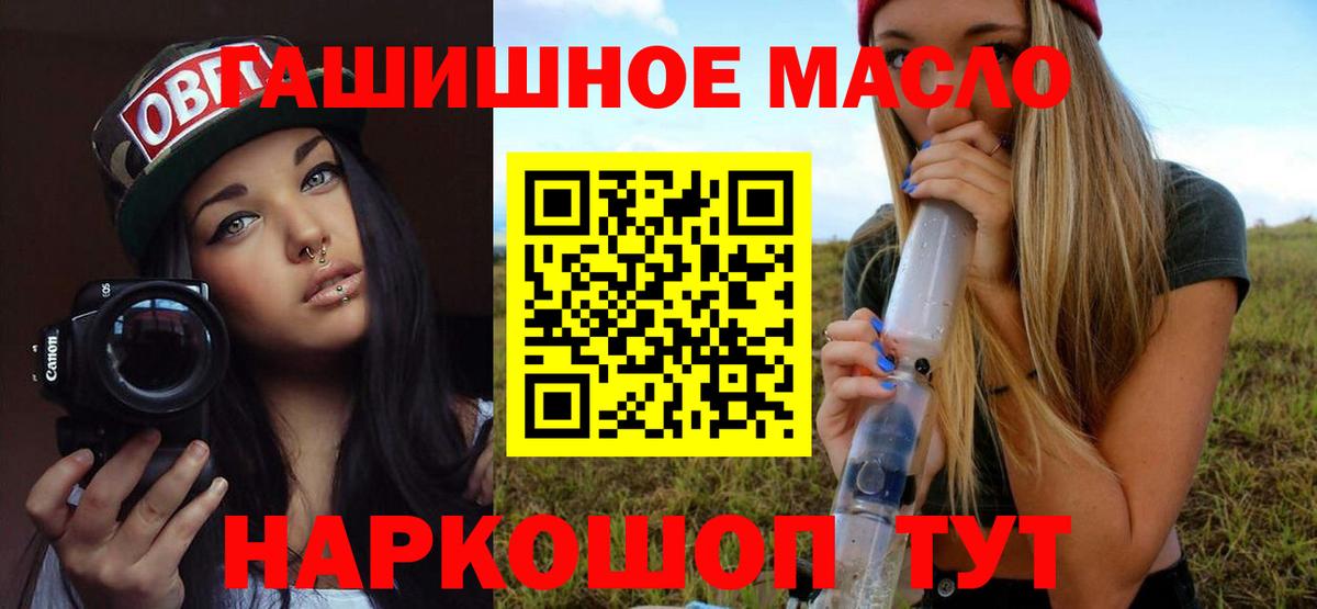 Дистиллят ТГК жижа Моздок