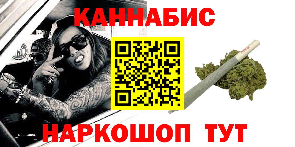 Конопля White Widow Моздок