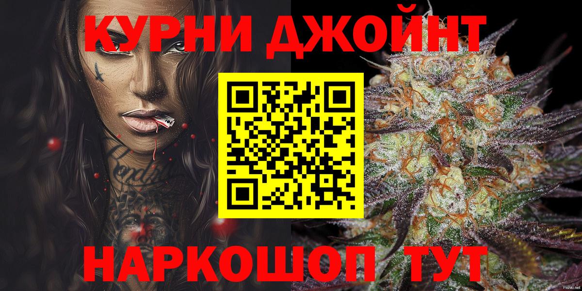 Марихуана MAZAR  Вход с VPN  Моздок  Бошки марихуана индика  Бошки марихуана SATIVA & INDICA 